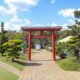 Parque de Itu (SP) possui um dos maiores jardins japoneses do Brasil com 27.500 m² de área